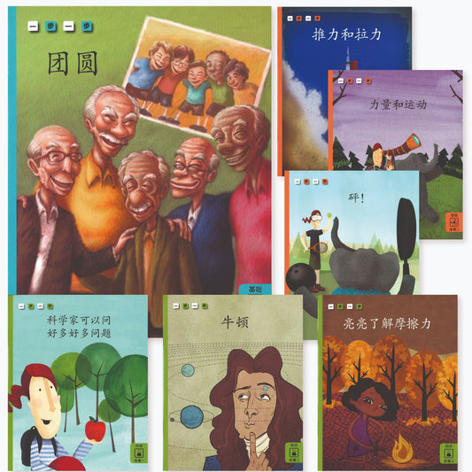 一步一步 Step by Step, Level C - Simplified (19 books) (NETT) 9781622910519 | Singapore Chinese Books | Maha Yu Yi Pte Ltd