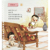 大马原创绘本新势力-星起点  9786299752516 | Singapore Chinese Bookstore | Maha Yu Yi Pte Ltd