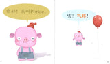 9787040412390 Cool Panda 少儿汉语教学资源：数字与颜色（全4册，附MP3）  | Singapore Chinese Books