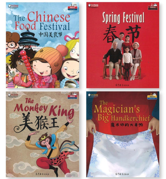 9787040458145 Cool Panda少儿汉语教学资源.2级：中国文化（全4册） | Singapore Chinese Books