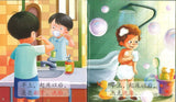 9787040507157 Cool Panda少儿汉语教学资源.2级：社区生活（全4册） | Singapore Chinese Books