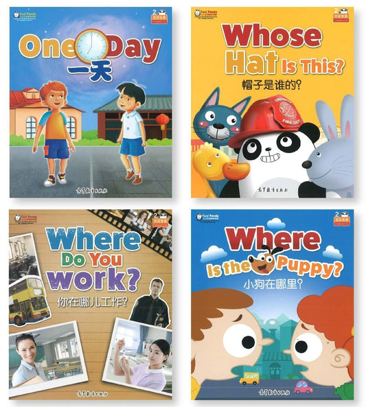 9787040507157 Cool Panda少儿汉语教学资源.2级：社区生活（全4册） | Singapore Chinese Books