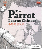 9787040507164 Cool Panda少儿汉语教学资源.2级：学校生活（全4册） | Singapore Chinese Books