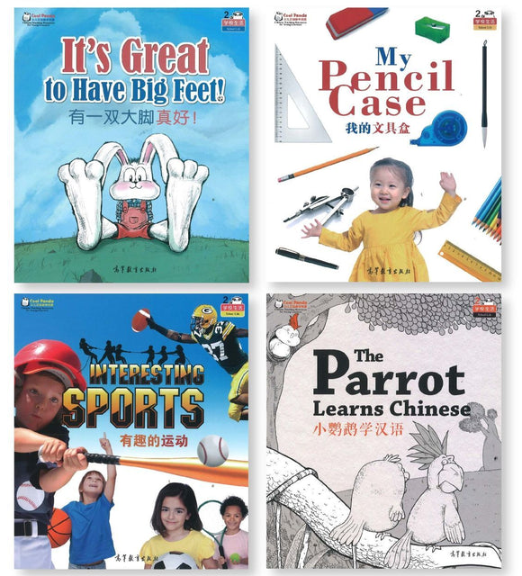 9787040507164 Cool Panda少儿汉语教学资源.2级：学校生活（全4册） | Singapore Chinese Books
