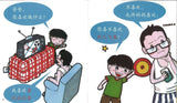 9787040508994 Cool Panda少儿汉语教学资源.2级：我认识的人（全4册） | Singapore Chinese Books