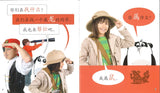 Cool Panda少儿汉语教学资源.2级：家庭生活（全4册）