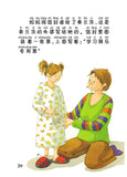 9787110091661 不存在的马、我们在做饭（拼音） | Singapore Chinese Books