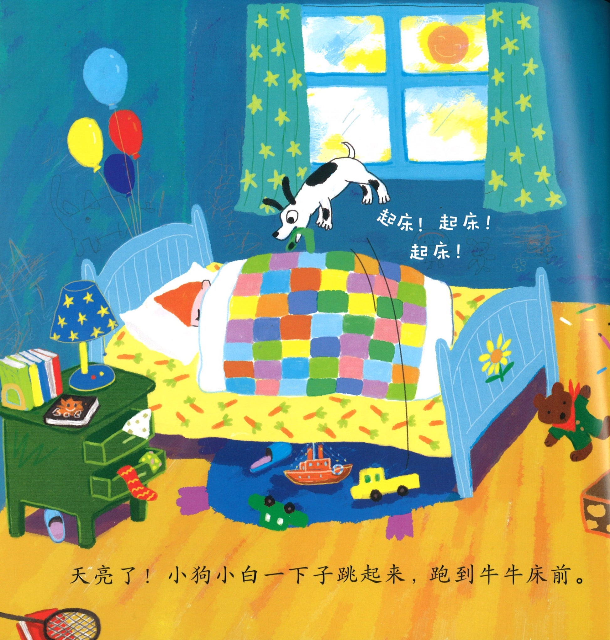 小羊上山儿童汉语分级读物第3级（全10册）  9787115561473 | Singapore Chinese Books | Maha Yu Yi Pte Ltd