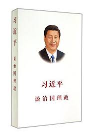 9787119090870 习近平谈治国理政 第1卷（中文平装） | Singapore Chinese Books