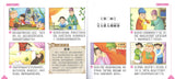 红楼梦（拼音）  9787122281029 | Singapore Chinese Books | Maha Yu Yi Pte Ltd