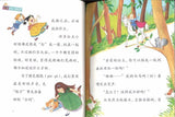 9787210085713 寻找一位公主 | Singapore Chinese Books