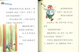 9787210085737 从前从前有个小木偶 | Singapore Chinese Books