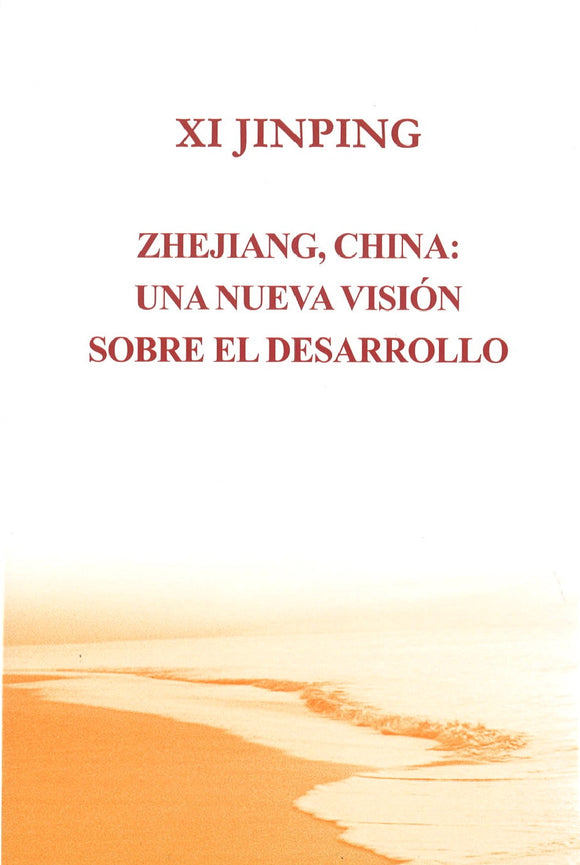 之江新语（西班牙文精装） Zhejiang, China: A New Vision for Development 9787213092237 | Singapore Chinese Books | Maha Yu Yi Pte Ltd