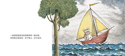 野兽国 (1964 Caldecott Medal Winner) Where the wild things are 9787221119308 | Singapore Chinese Books | Maha Yu Yi Pte Ltd