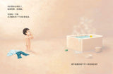 9787221125378 我的百变浴缸 | Singapore Chinese Books