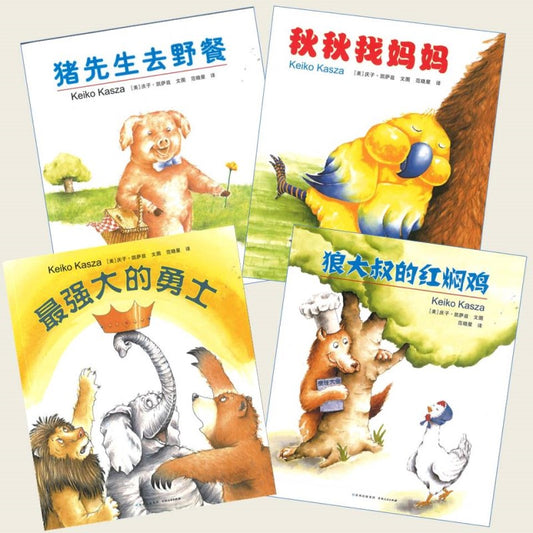 庆子绘本（全4册） 9787221150424SET | Singapore Chinese Bookstore | Maha Yu Yi Pte Ltd