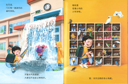 我的疯狂桌椅  9787221168269 | Singapore Chinese Books | Maha Yu Yi Pte Ltd