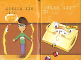 9787301144046 我的中文小故事05-我的中文老师 My Chinese teacher | Singapore Chinese Books