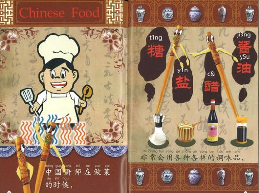 9787301147184 我的中文小故事10-中国菜 Chinese dishes | Singapore Chinese Books
