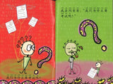 9787301150016 我的中文小故事06-为什么要考试 Why do we have exams | Singapore Chinese Books