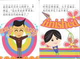 9787301170571 我的中文小故事38-中文课上的时装表演 Fashion Show in a Mandarin Lesson | Singapore Chinese Books