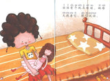 9787301189689 会说话的娃娃 A talking Doll | Singapore Chinese Books