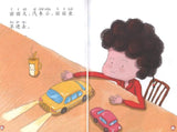 9787301189702 坐玩具车 A ride in a toy car | Singapore Chinese Books