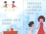 9787301189719 会变色的裙子A Skirt That Can Change Colors | Singapore Chinese Books