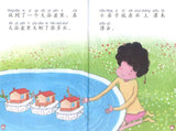 9787301194874 海上花园 Lily's Garden on The Sea | Singapore Chinese Books