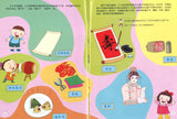 9787302420293 酉酉和西西贴纸吧：过节啦，端午节 | Singapore Chinese Books