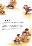 9787303133222 二月二，龙抬头：春龙节 | Singapore Chinese Books