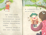 遇见礼物人  9787308192903 | Singapore Chinese Books | Maha Yu Yi Pte Ltd