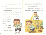 蜘蛛老大毒天王  9787308198035 | Singapore Chinese Books | Maha Yu Yi Pte Ltd