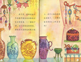 小海巫莉娜  9787308198042 | Singapore Chinese Books | Maha Yu Yi Pte Ltd