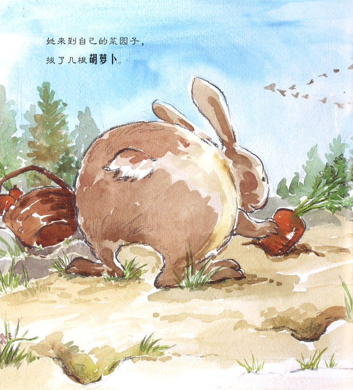 中秋节快乐  9787501612185 | Singapore Chinese Books | Maha Yu Yi Pte Ltd