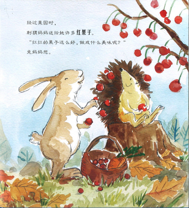 中秋节快乐  9787501612185 | Singapore Chinese Books | Maha Yu Yi Pte Ltd