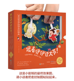 9787505442580 跟着伊伊过大节 | Singapore Chinese Books