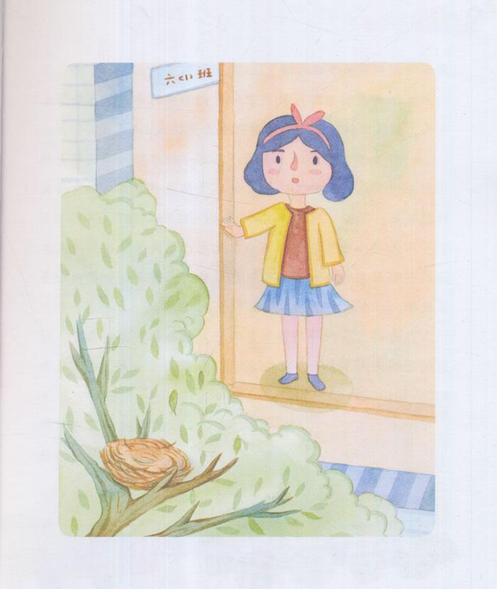 9787506095600 风风雨雨六年级 | Singapore Chinese Books