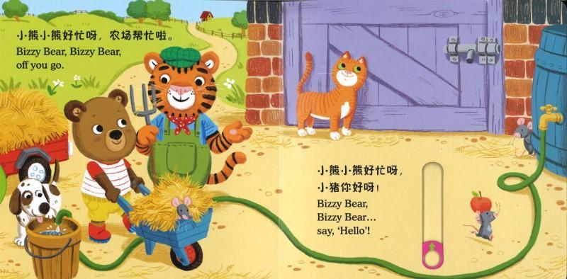 9787508696225 欢乐农场日Bizzy Bear: Fun on the Farm | Singapore Chinese Books