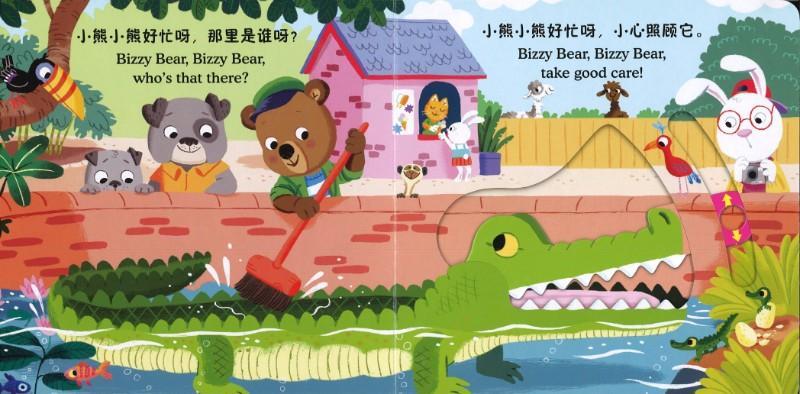 9787508695921 动物管理员Bizzy Bear: Zookeeper | Singapore Chinese Books