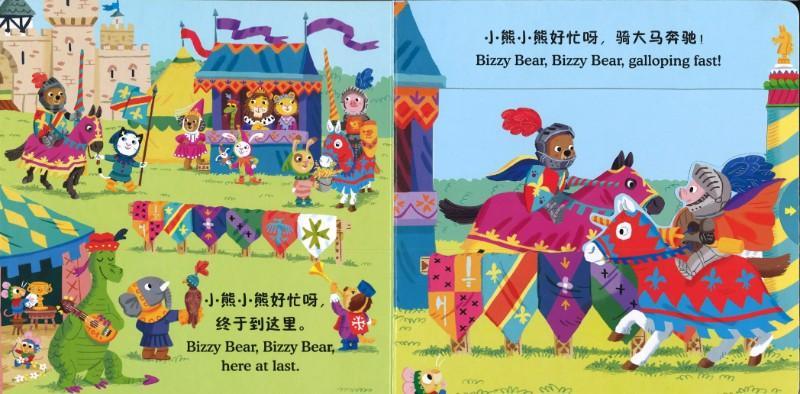 9787508659114 城堡小骑士Bizzy Bear: Knights' Castle | Singapore Chinese Books