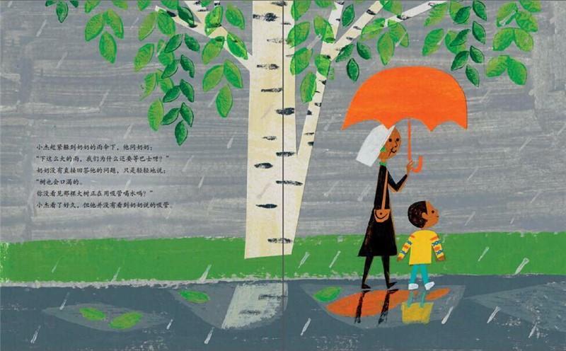 9787508663098 市场街最后一站   (2016 Caldecott Honor Book) Last Stop On Market Street | Singapore Chinese Books