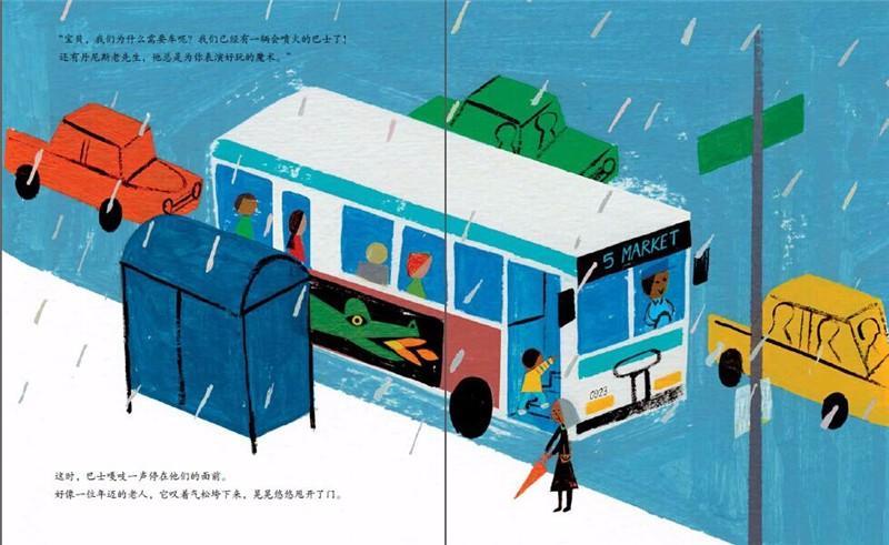 9787508663098 市场街最后一站   (2016 Caldecott Honor Book) Last Stop On Market Street | Singapore Chinese Books