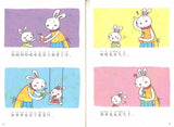 9787510102738 我会读.1 (4册:咪咪兔和乖乖兔/神奇的折纸/大大农场的故事/欢欢和乐乐) | Singapore Chinese Books