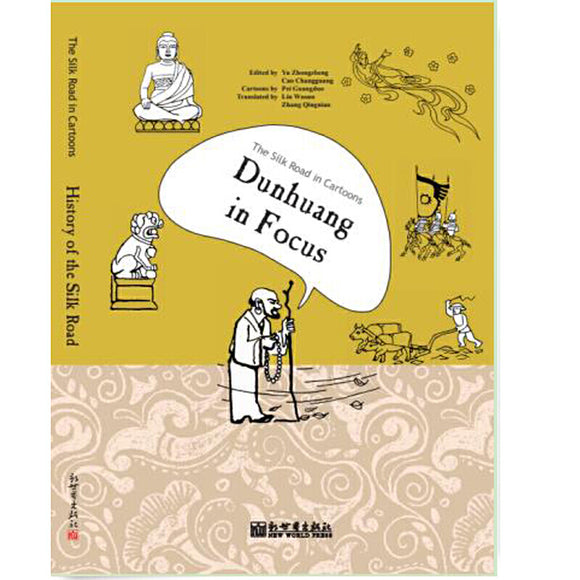 漫画丝绸之路：画说敦煌（英文版） The Silk Road in Cartoons-Duhuang in Focus 9787510461286 | Singapore Chinese Books | Maha Yu Yi Pte Ltd