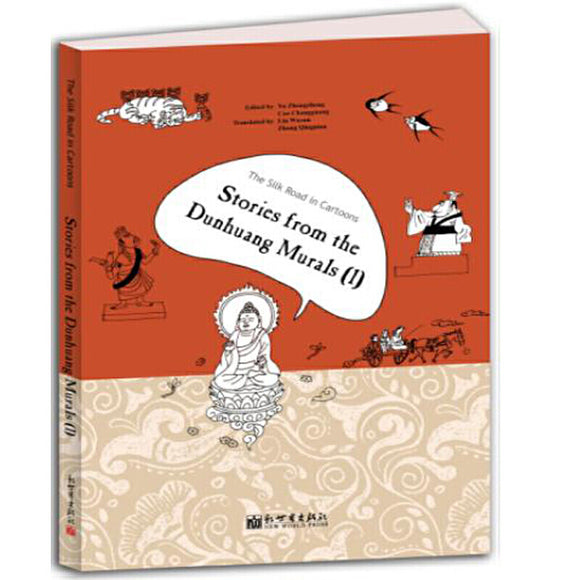 漫画丝绸之路：敦煌壁画故事（一）（英文版） The Silk Road in Cartoons-Stories from the Dunhuang Murals(1) 9787510461293 | Singapore Chinese Books | Maha Yu Yi Pte Ltd
