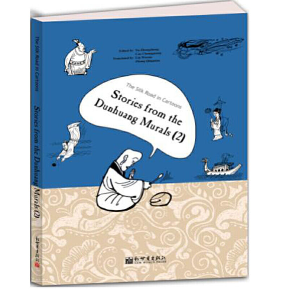 漫画丝绸之路：敦煌壁画故事（二）（英文版） The Silk Road in Cartoons-Stories from the Dunhuang Murals(2) 9787510461309 | Singapore Chinese Books | Maha Yu Yi Pte Ltd