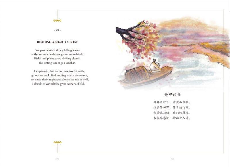 9787510468100 空鸟迹：王安石诗词中英本 Bird Tracks in the Air: Selected Poems of Wang Anshi | Singapore Chinese Books