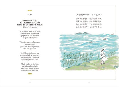 9787510468100 空鸟迹：王安石诗词中英本 Bird Tracks in the Air: Selected Poems of Wang Anshi | Singapore Chinese Books