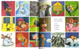 9787510873560 拥抱 Hug（平装) | Singapore Chinese Books